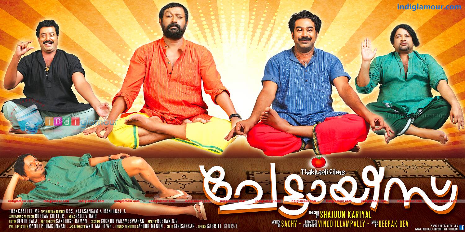 Chettayies Movie hd photo