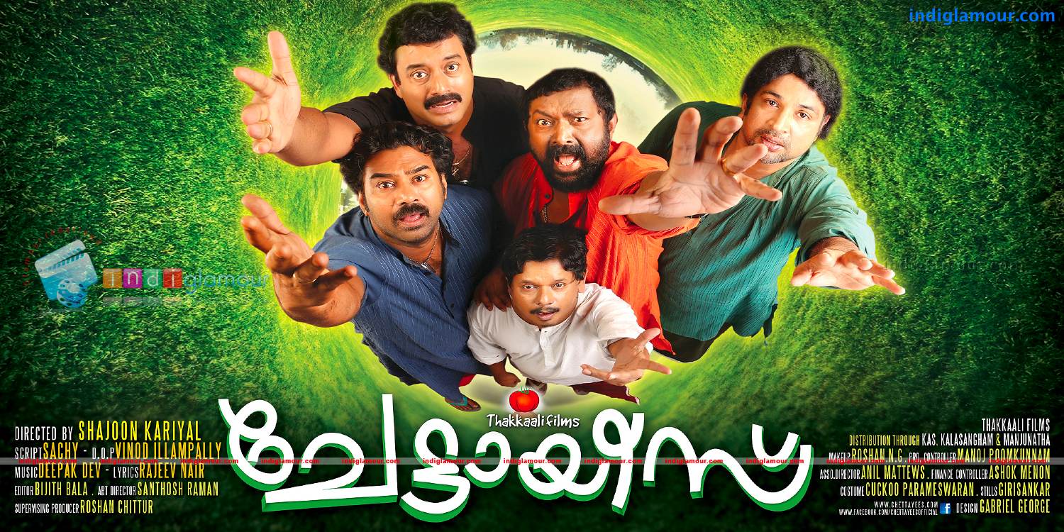 Chettayies Movie hd photo