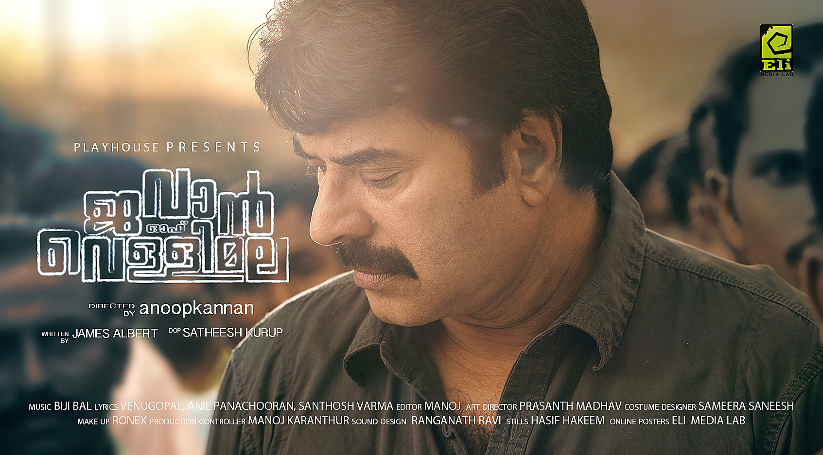 Jawan of vellimala Movie hd photo