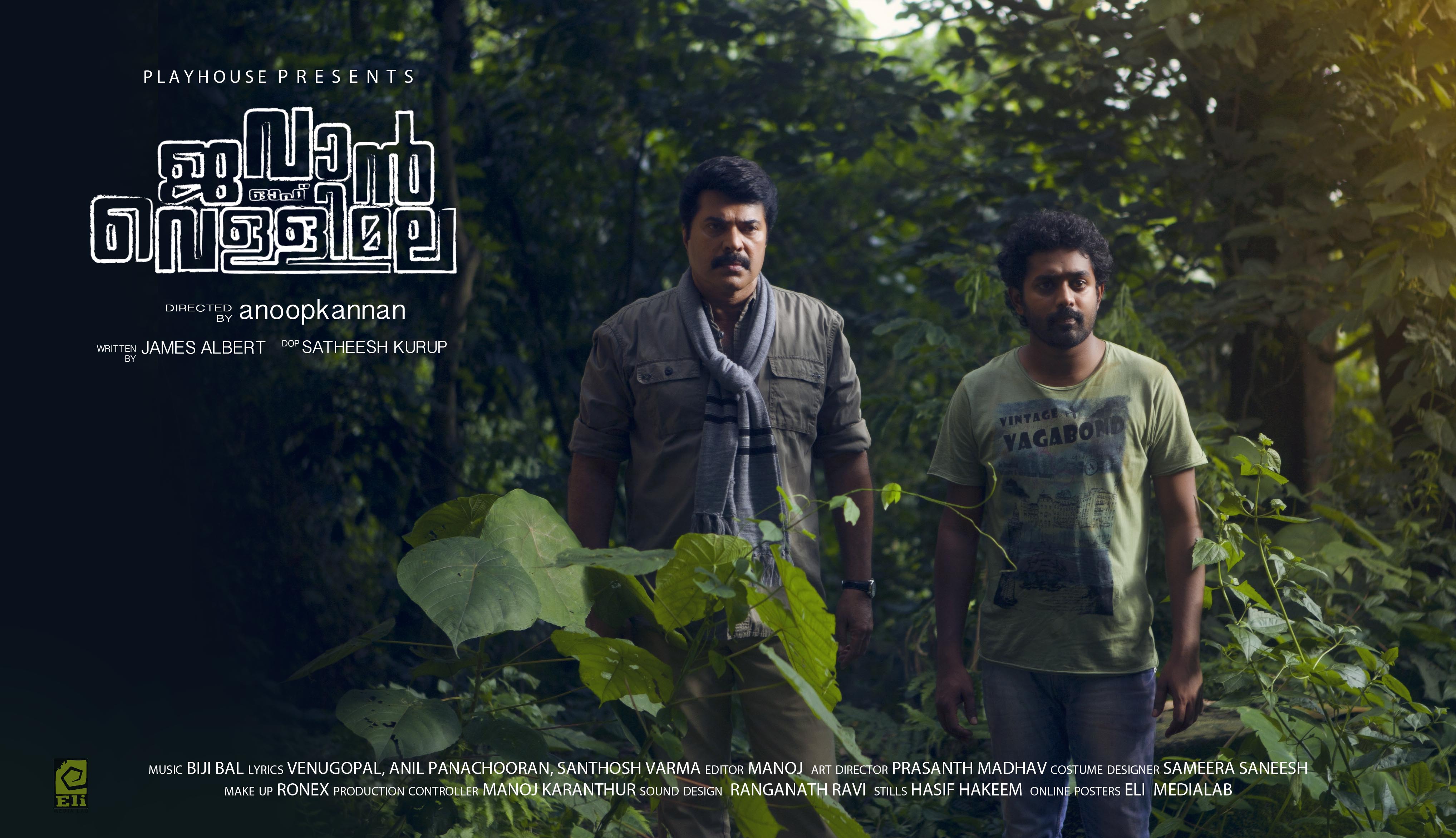 Jawan of vellimala Movie hd photo