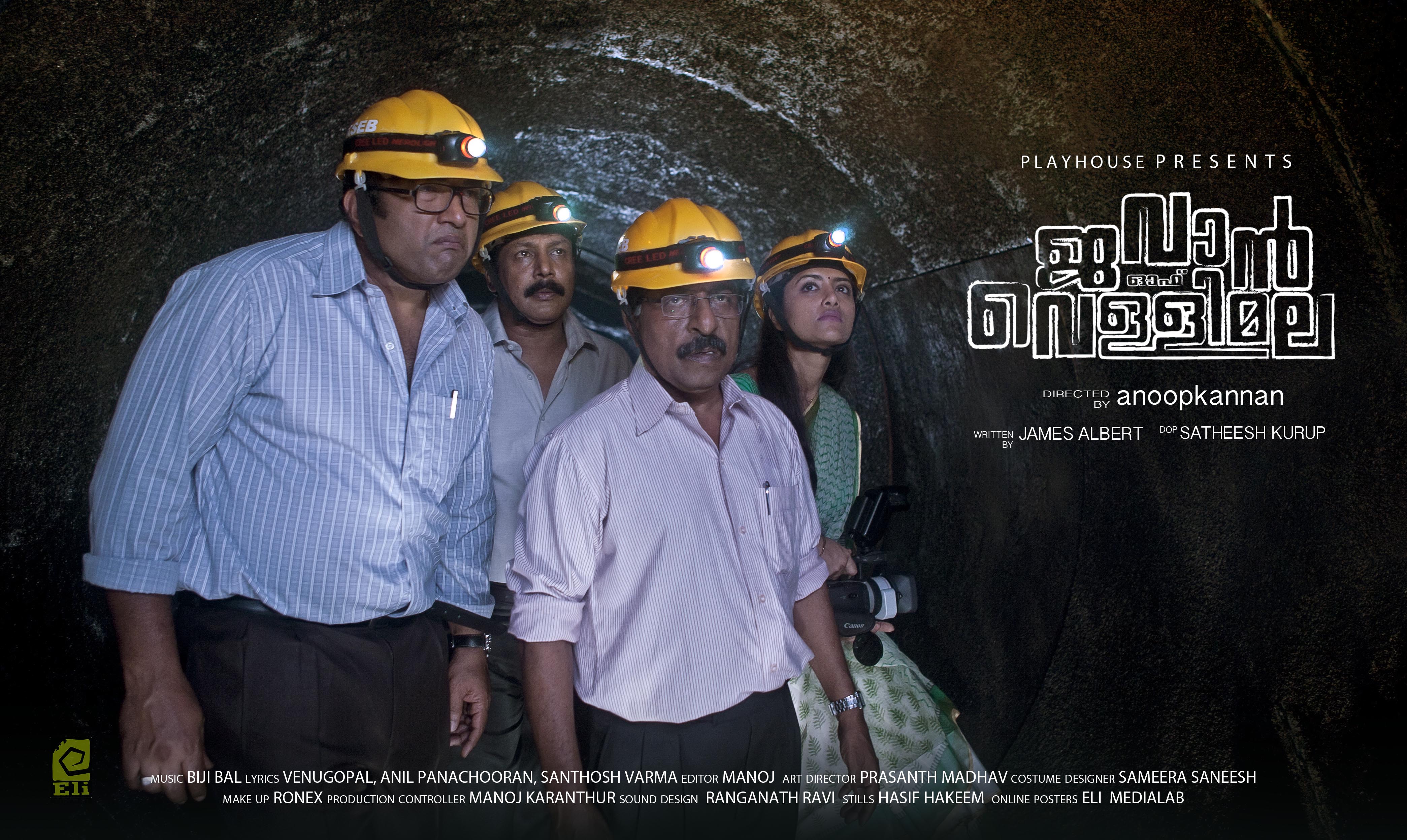 Jawan of vellimala Movie hd photo