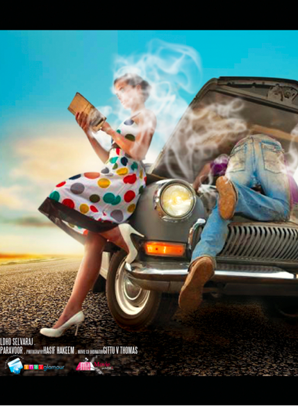 103 K.M Movie hd photo