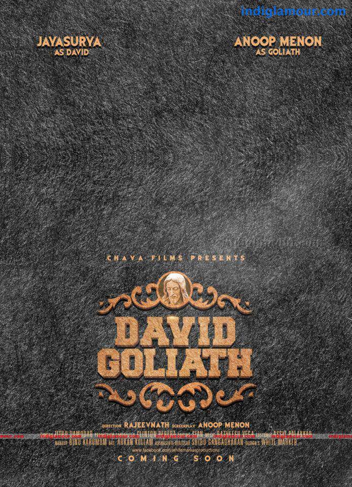 David And Goliath Movie hd photo