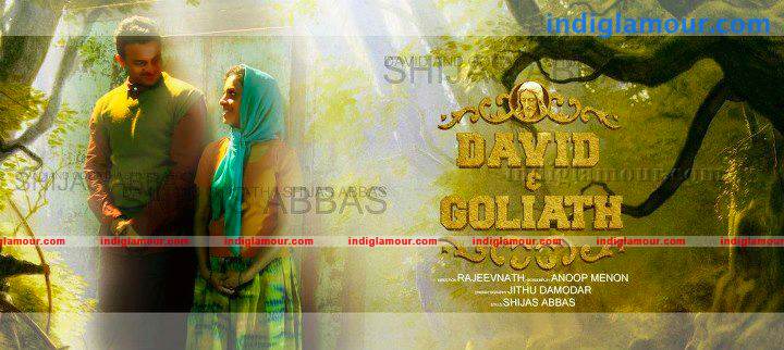 David And Goliath Movie hd photo