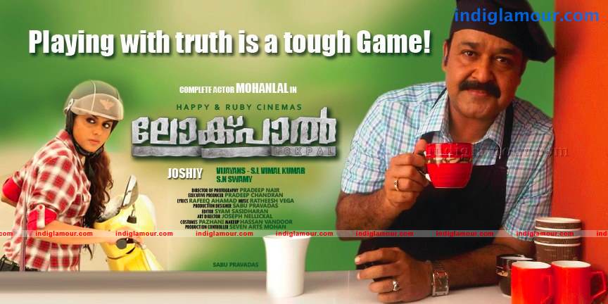 Lokpal Movie hd photo