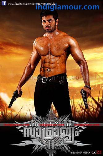 Samrajyam 2 Movie hd photo