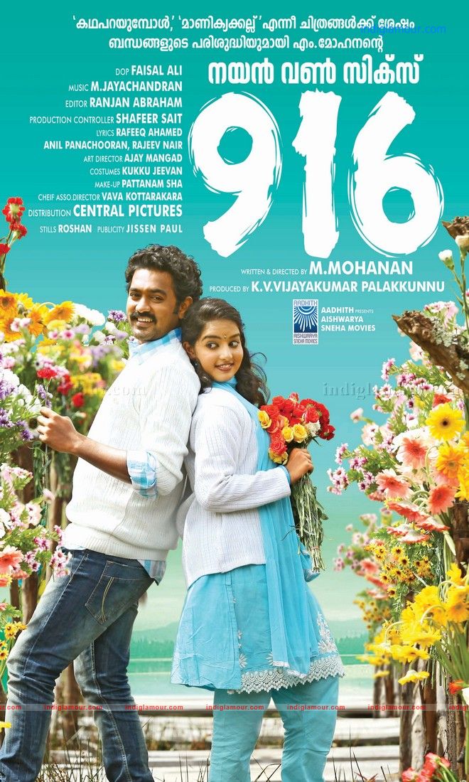 916 Movie hd photo