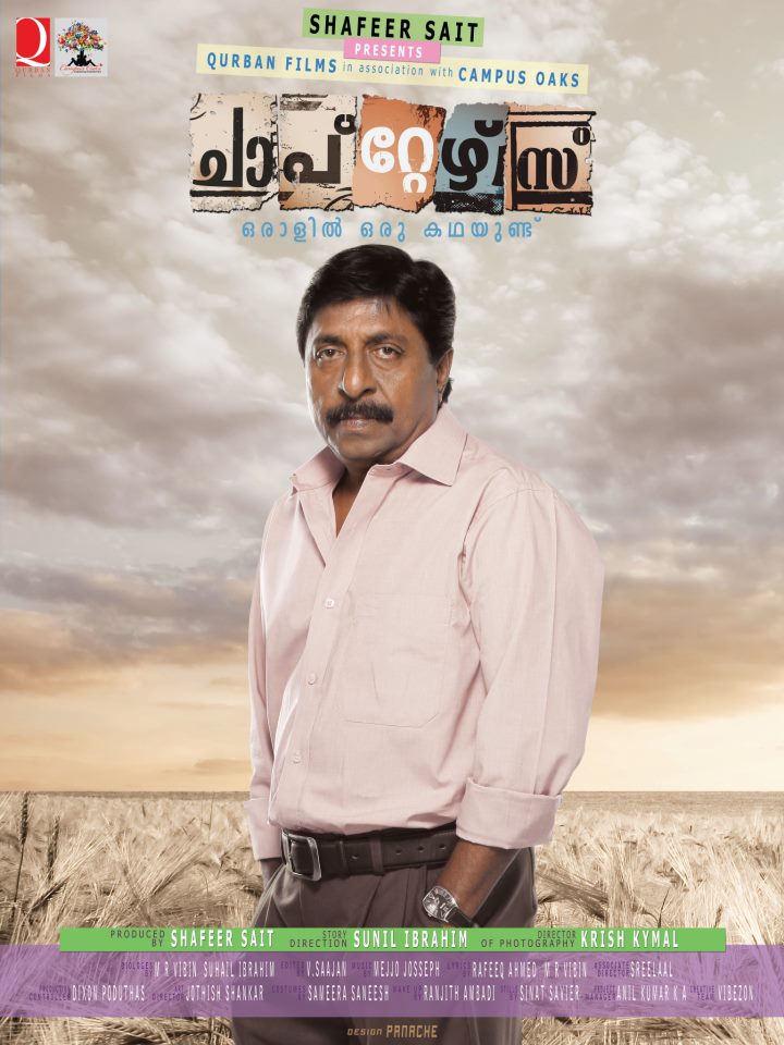 Chapters Movie hd photo