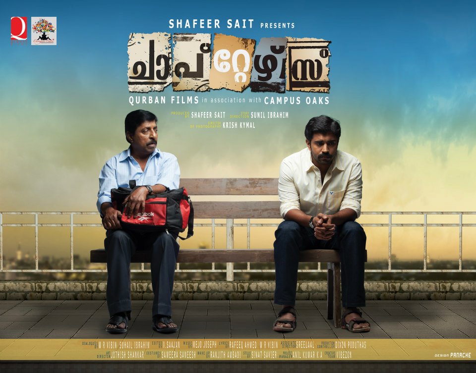 Chapters Movie hd photo