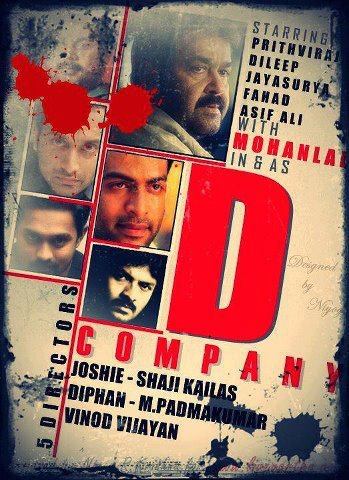 D Company Movie hd photo