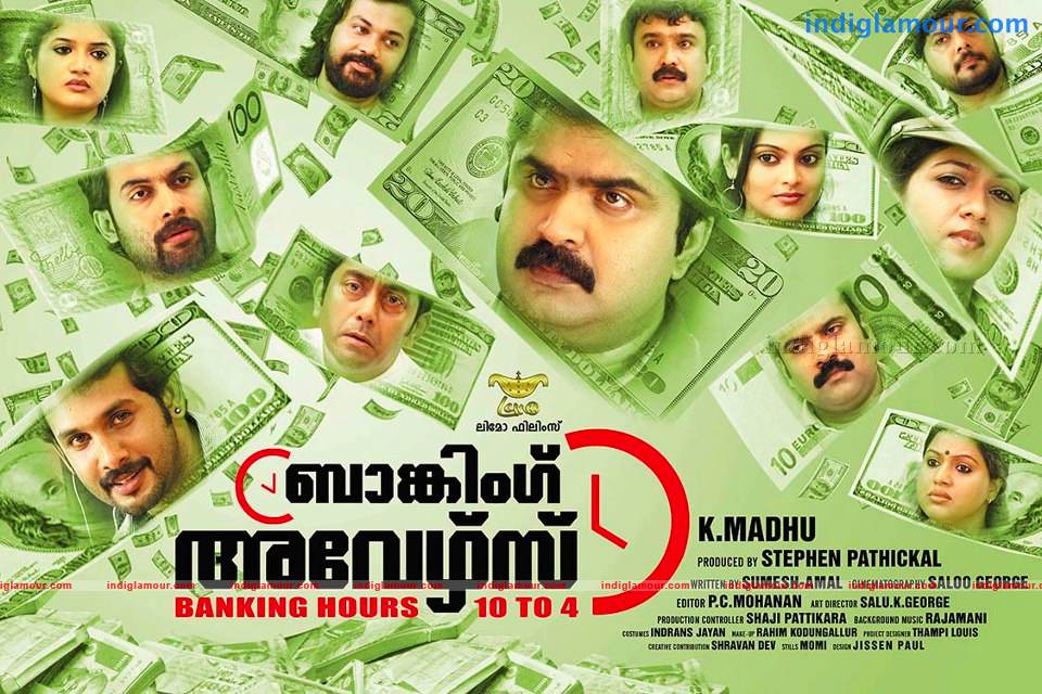 Banking Hours Movie hd photo