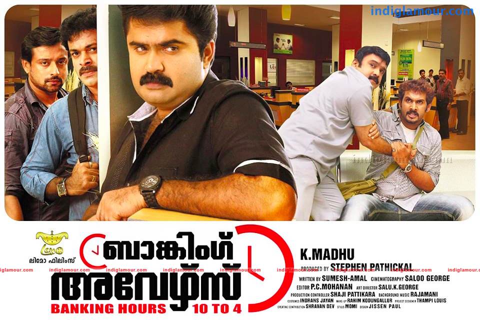 Banking Hours Movie hd photo