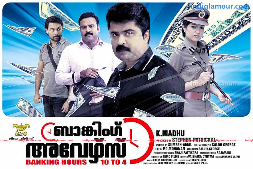 Banking Hours Movie hd photo