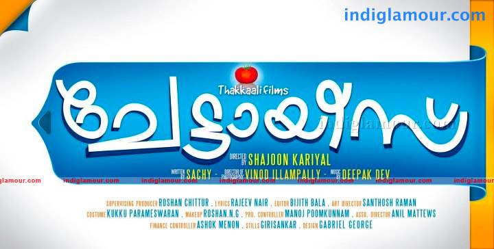 Chettayies Movie hd photo