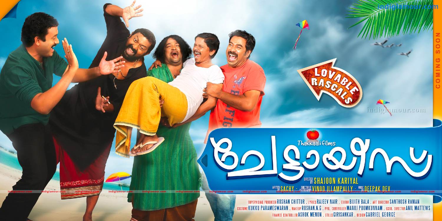 Chettayies Movie hd photo