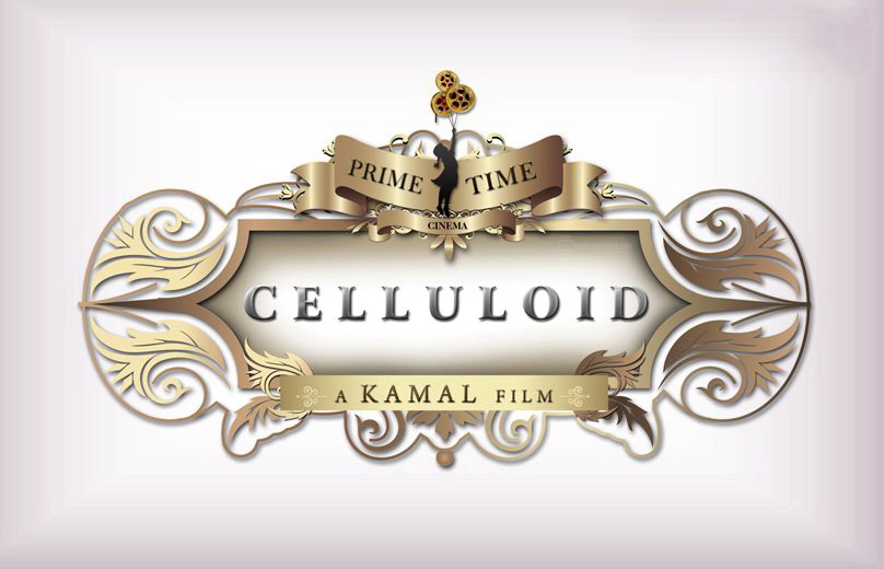 Celluloid Movie hd photo