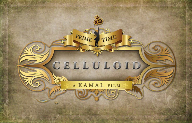 Celluloid Movie hd photo