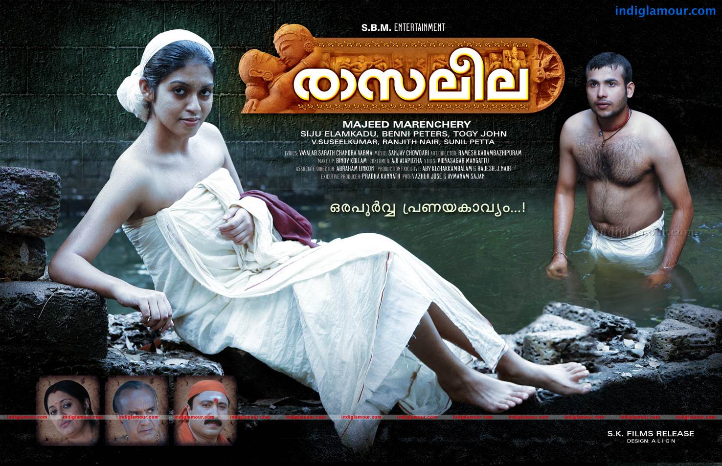 Rasaleela Movie hd photo