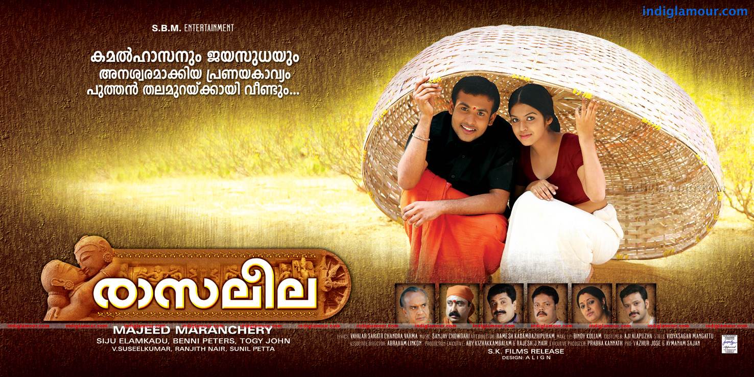 Rasaleela Movie hd photo