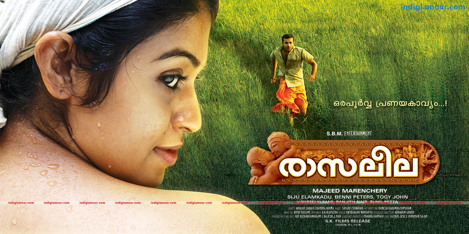 Rasaleela Malayalam Movie Photos Stills - photo #220303.
