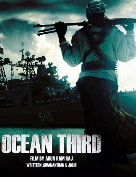 Ocean Third Movie hd photo