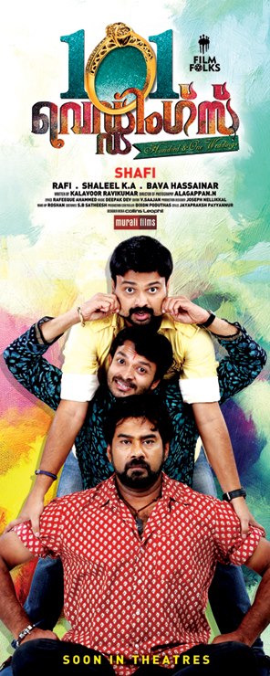 101 Weddings Movie hd photo