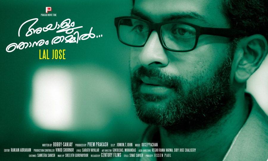 Ayaalum Njanum Thammil Movie hd photo