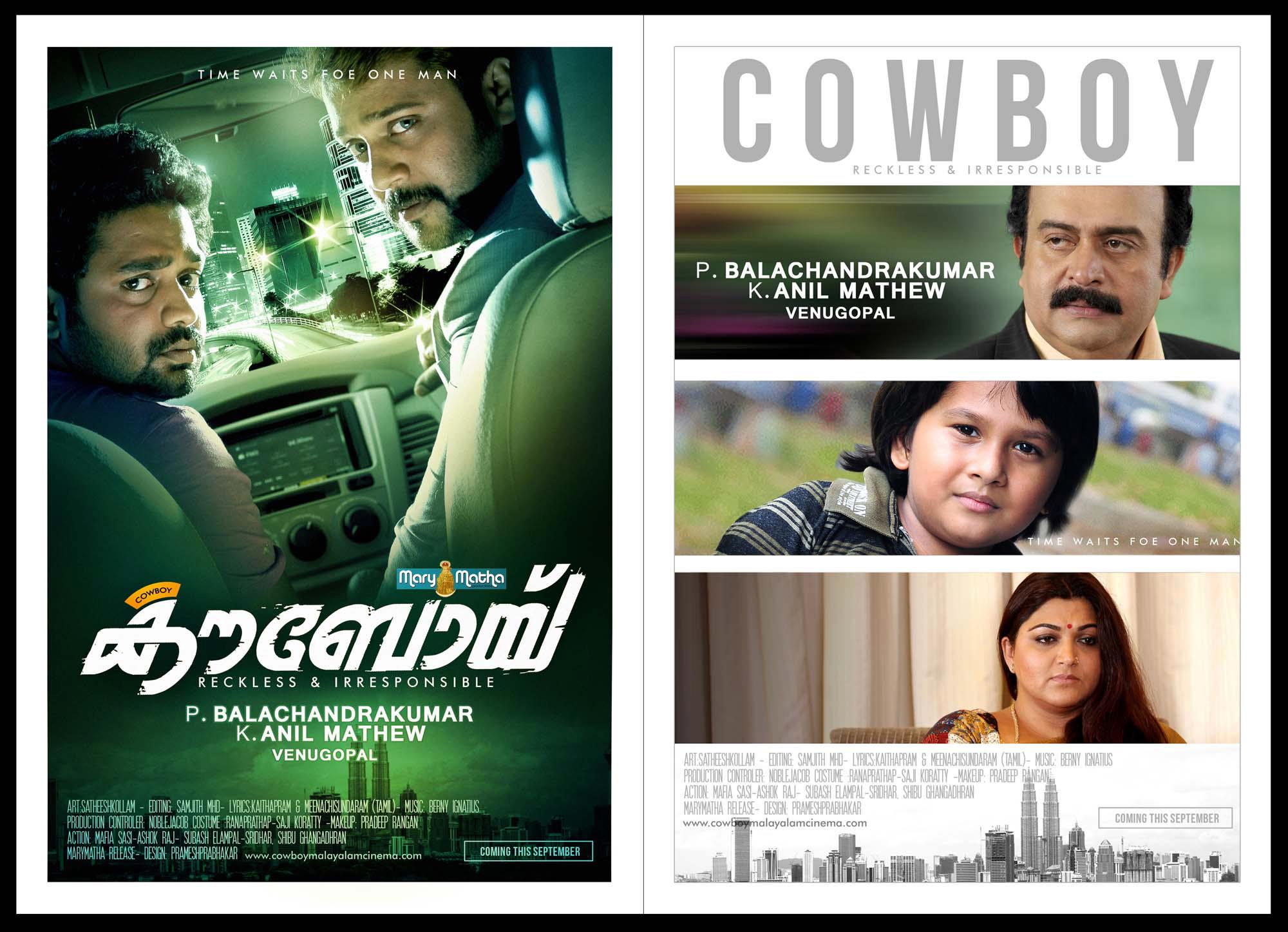 Cowboy Movie hd photo