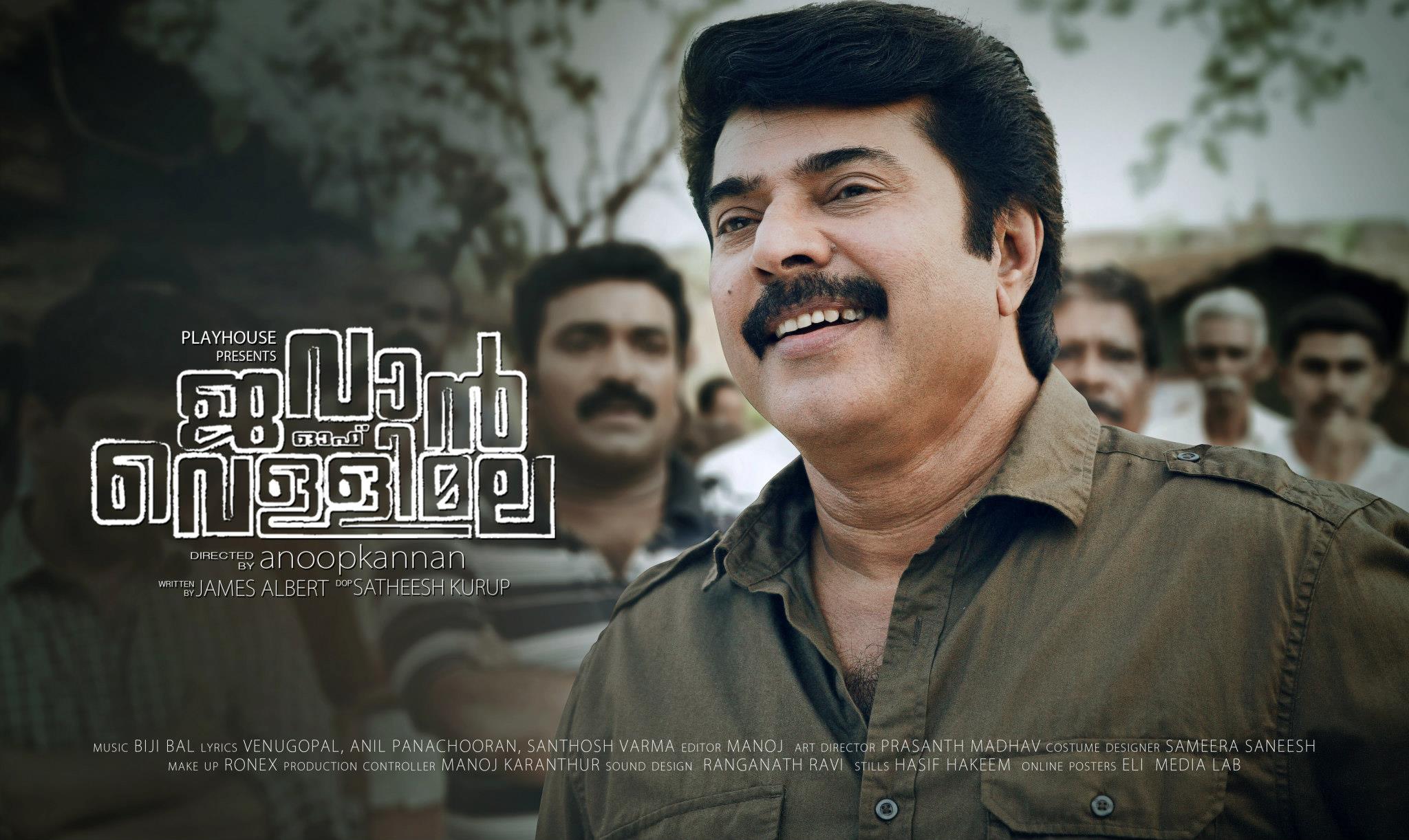 Jawan of vellimala Movie hd photo