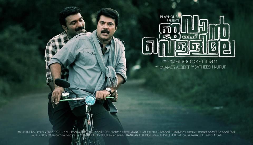 Jawan of vellimala Movie hd photo