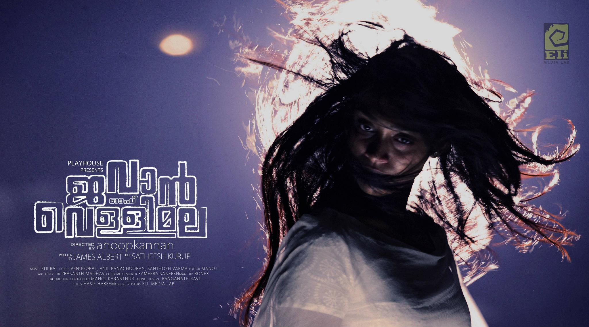 Jawan of vellimala Movie hd photo