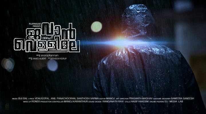 Jawan of vellimala Movie hd photo