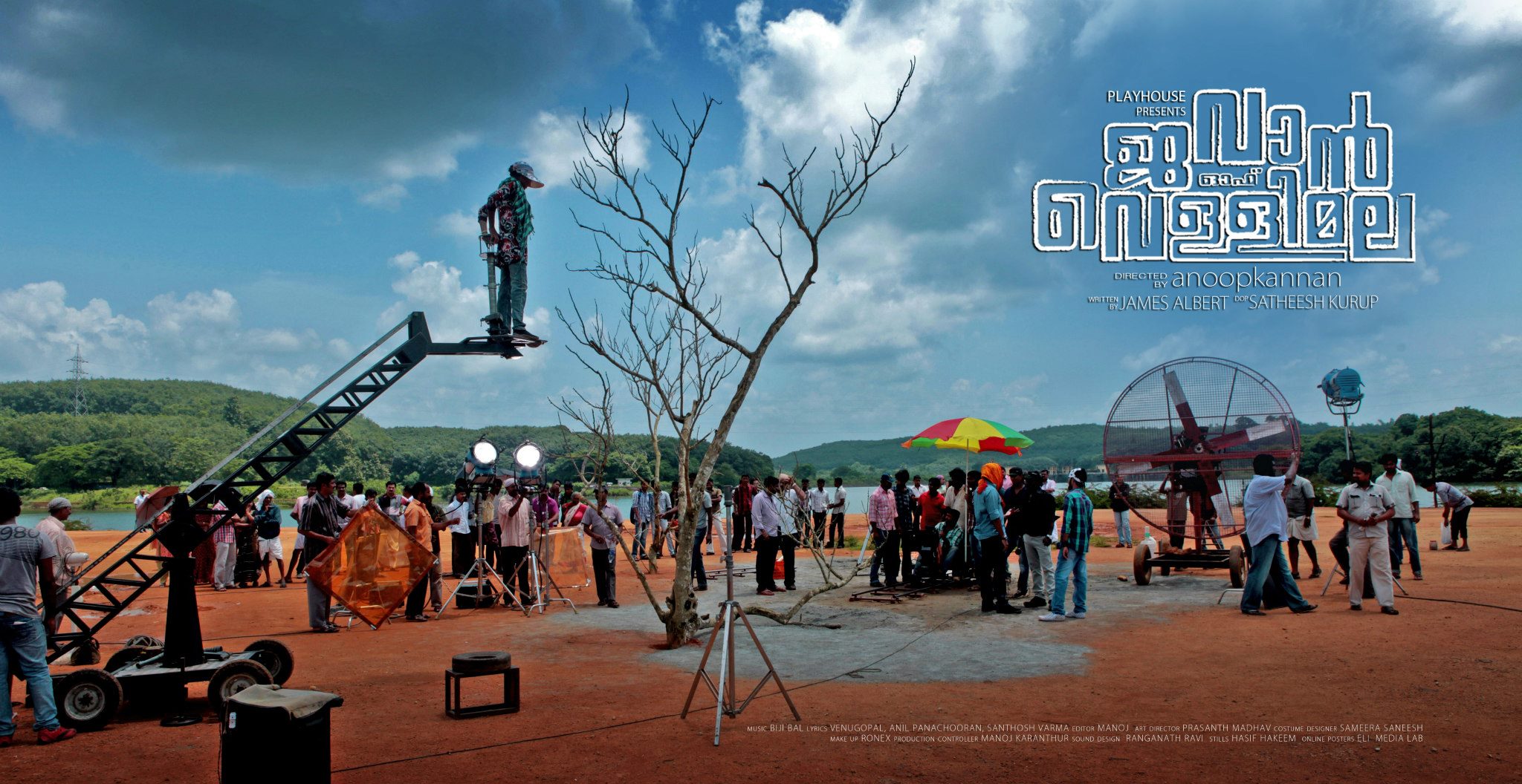 Jawan of vellimala Movie hd photo