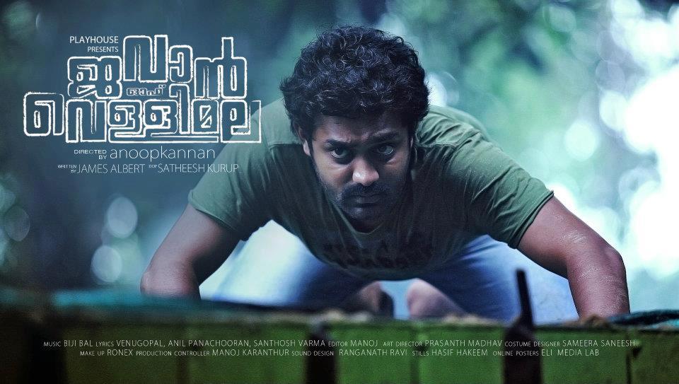 Jawan of vellimala Movie hd photo