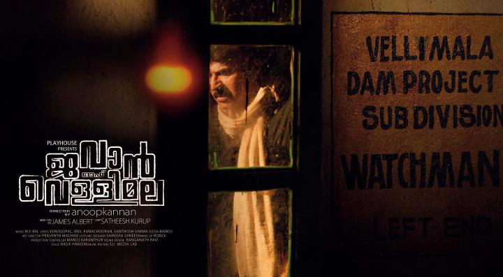 Jawan of vellimala Movie hd photo