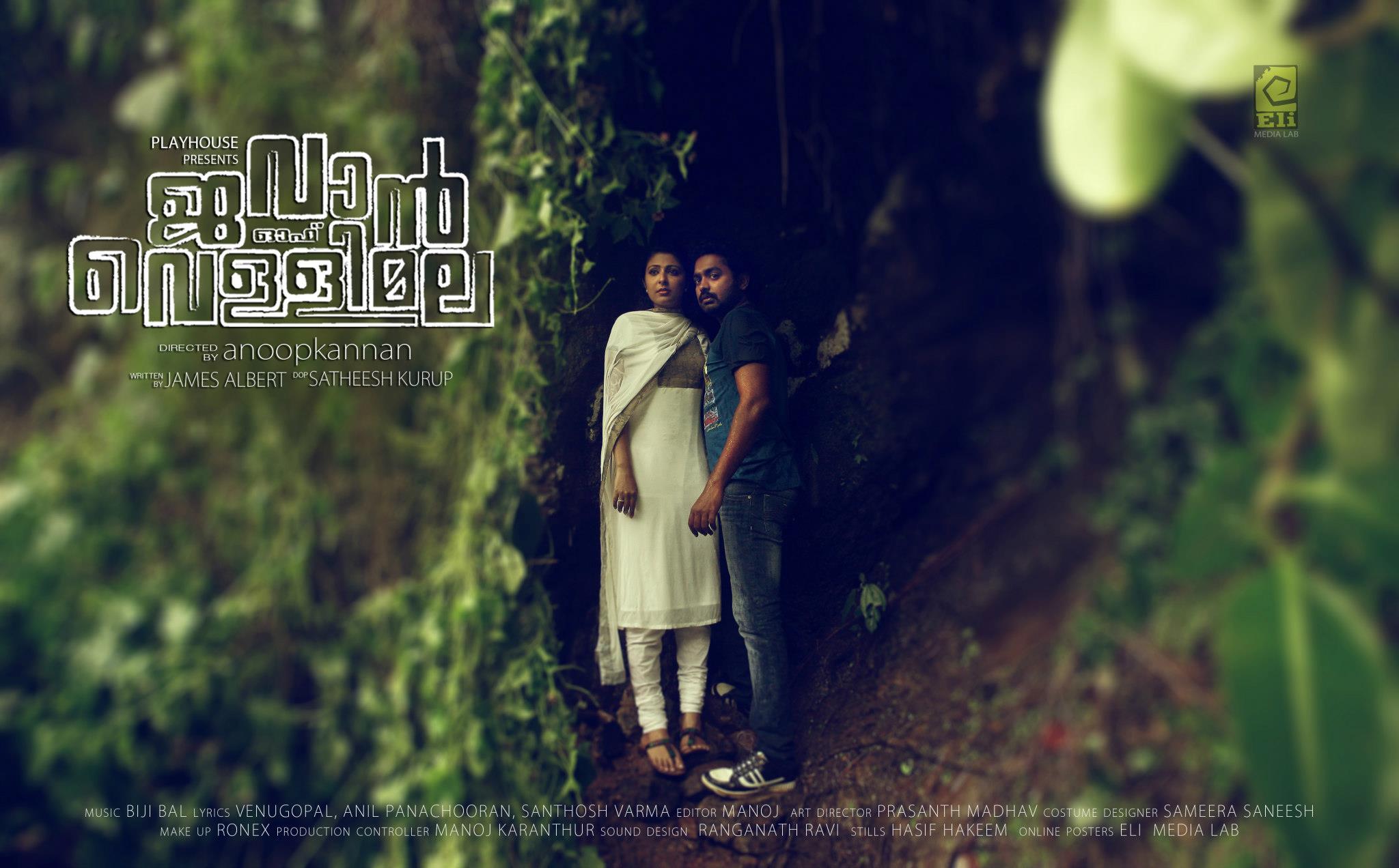 Jawan of vellimala Movie hd photo