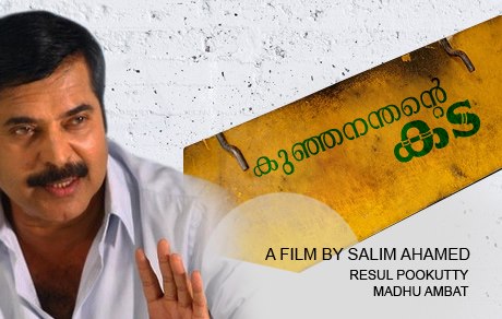 Kunjananthante Kada Movie hd photo