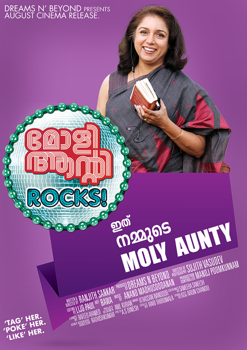 Molly Auny Rocks Movie hd photo