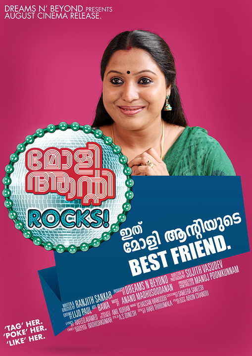Molly Auny Rocks Movie hd photo
