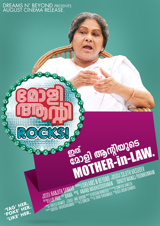 Molly Auny Rocks Movie hd photo
