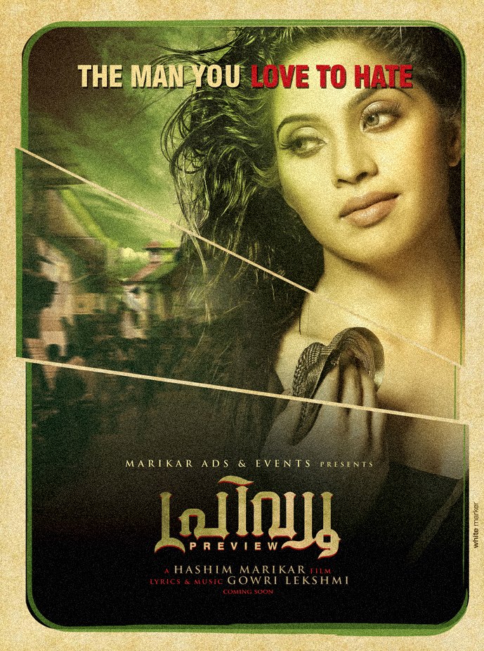 Preview Movie hd photo