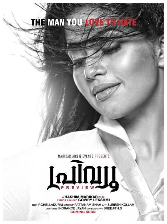 Preview Movie hd photo
