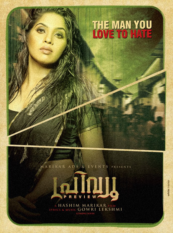 Preview Movie hd photo