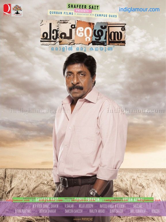 Chapters Movie hd photo