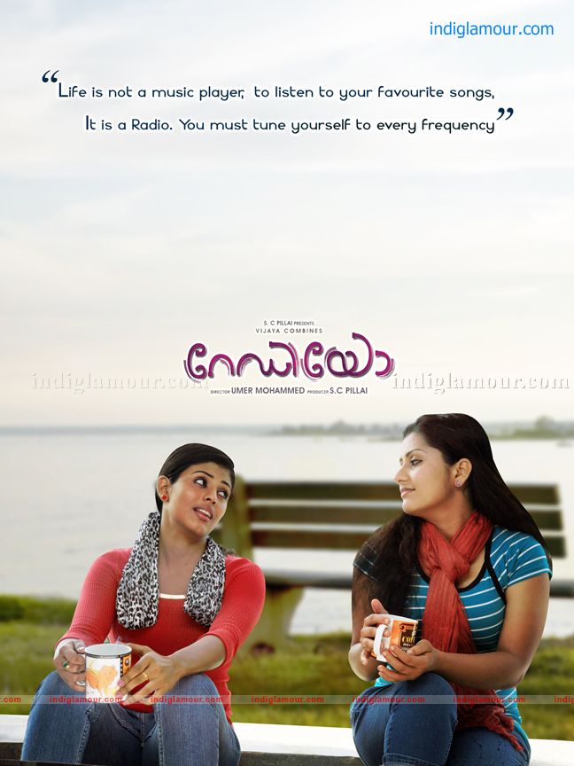Radio tune in for change Movie hd photo