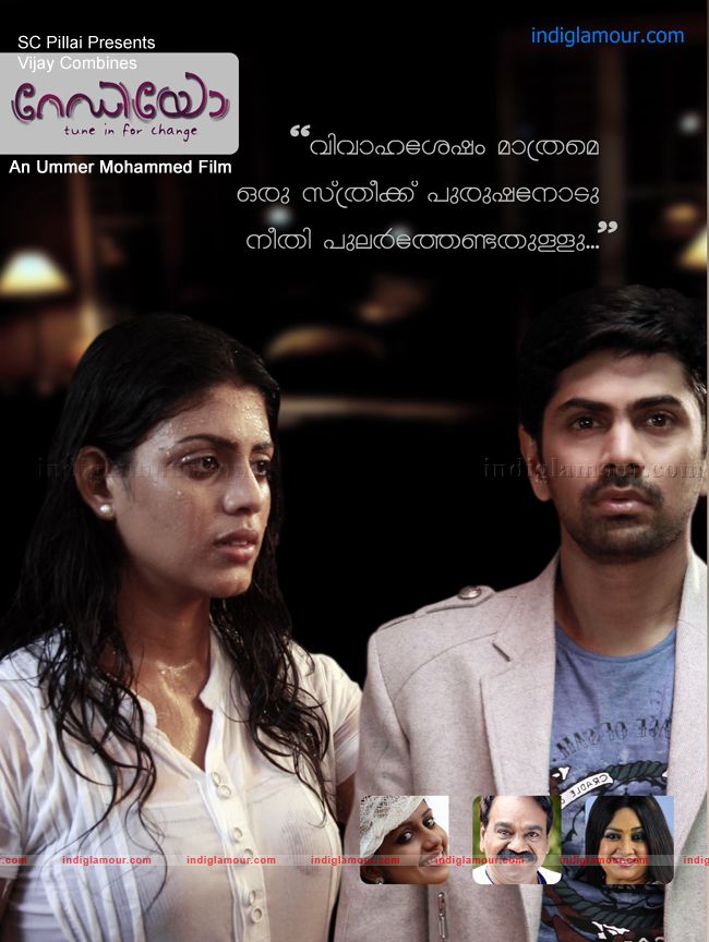 Radio tune in for change Movie hd photo