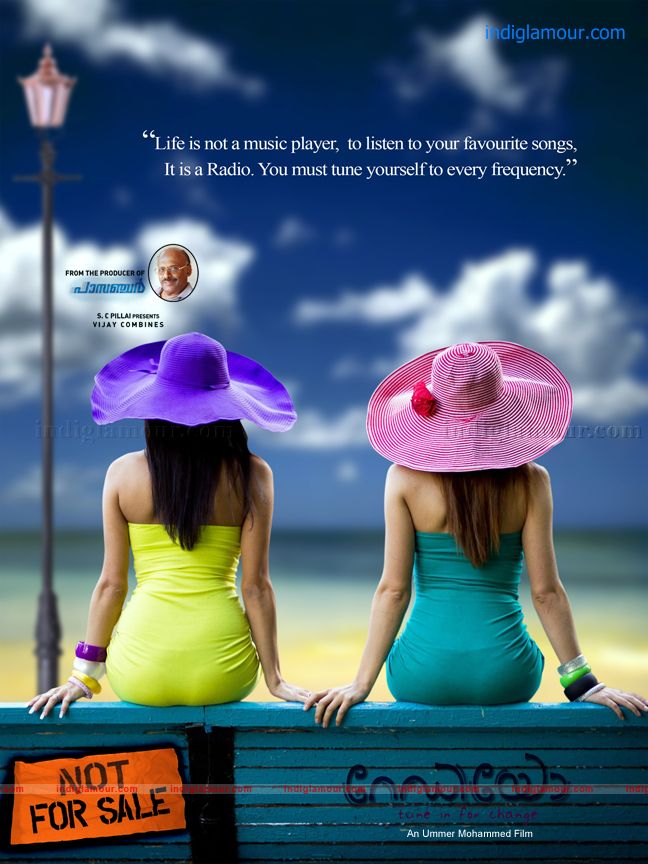 Radio tune in for change Movie hd photo