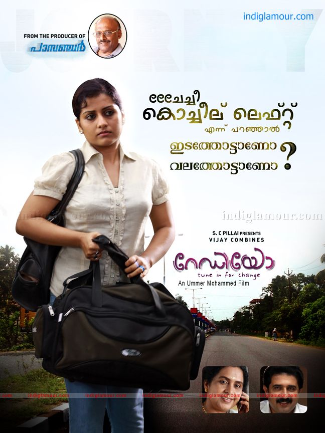 Radio tune in for change Movie hd photo