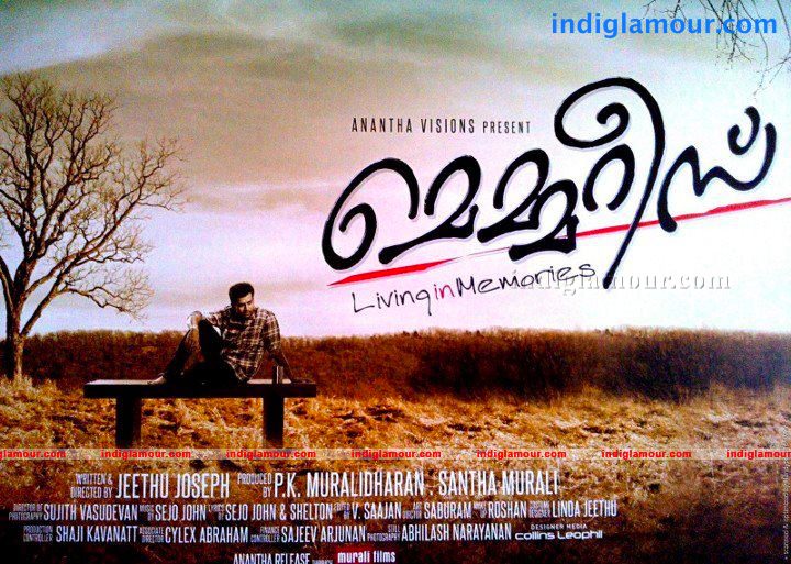Memories Movie hd photo