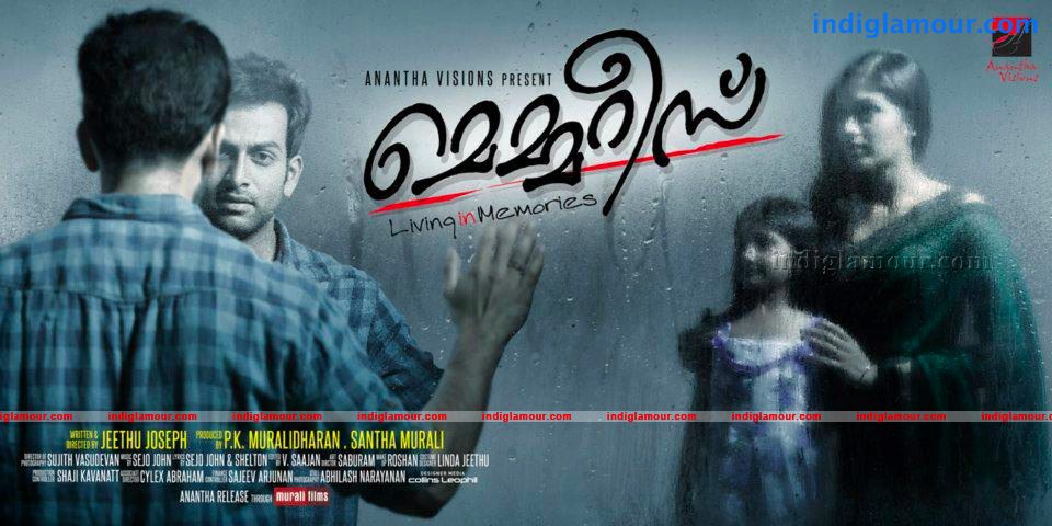 Memories Movie hd photo